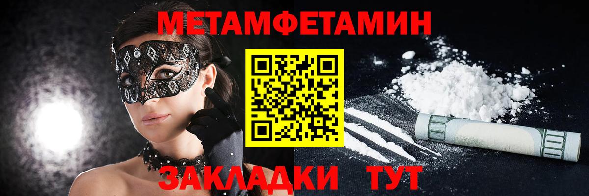 Амфетамин  АМФЕТАМИН 98%  АМФ  Вход с VPN  Советск 