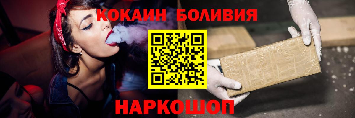 Cocaine 99% Советск