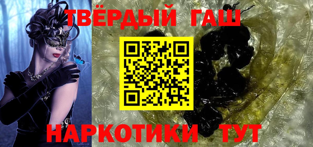 ГАШ индика сатива Советск