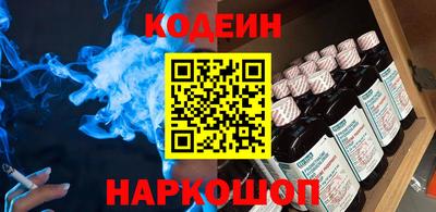 крисы Краснодар