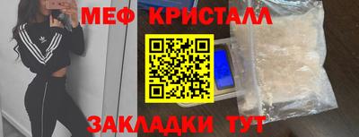 ешки Краснознаменск