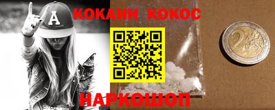 мефедрон мука Краснокаменск