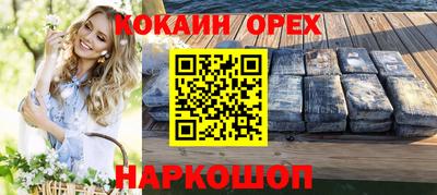 мефедрон мука Краснокаменск