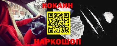 амфетамин Наро-Фоминск