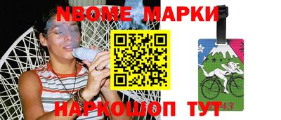 крисы Краснодар