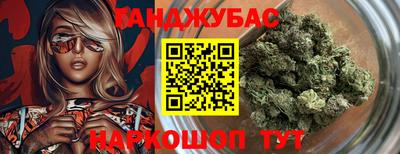 крисы Краснодар