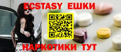 крисы Краснодар