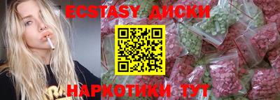 мефедрон мука Краснокаменск