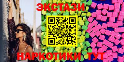 ешки Краснознаменск