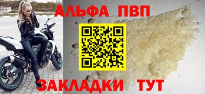 крисы Краснодар