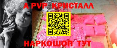 крисы Краснодар