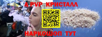 мефедрон мука Краснокаменск