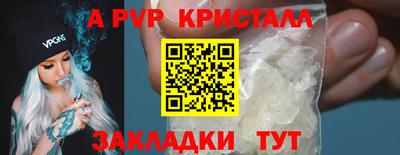 мефедрон мука Краснокаменск
