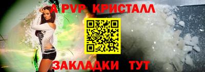 крисы Краснодар