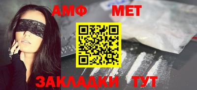 мефедрон мука Краснокаменск