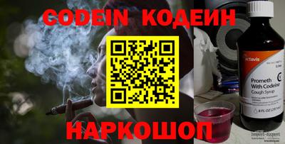 ешки Краснознаменск