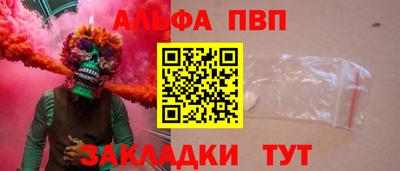 мефедрон мука Краснокаменск
