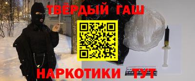 крисы Краснодар