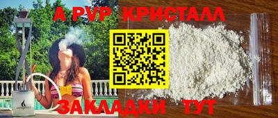 крисы Краснодар
