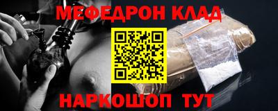 mdpv Нарткала