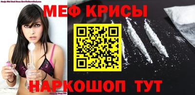 ешки Краснознаменск