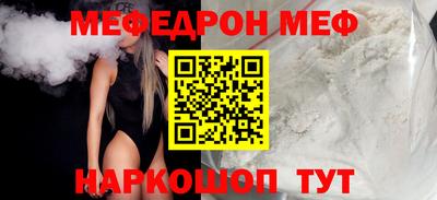 крисы Краснодар