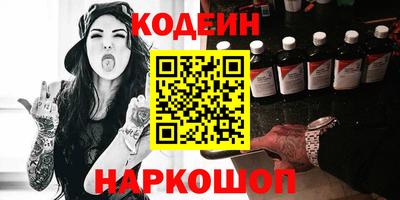 крисы Краснодар