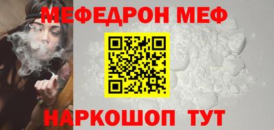 ешки Краснознаменск