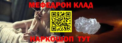 крисы Краснодар