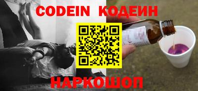 ешки Краснознаменск