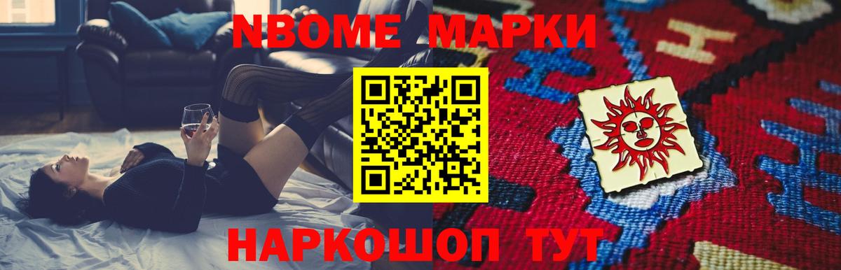 ЛСД экстази кислота Советск