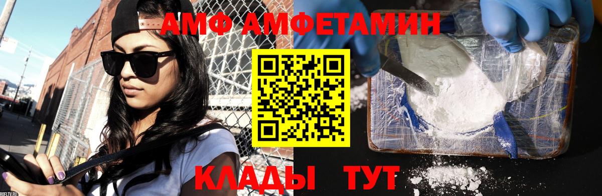 Метамфетамин Methamphetamine Советск