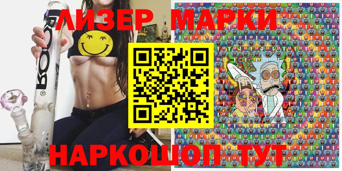 A-PVP Советск