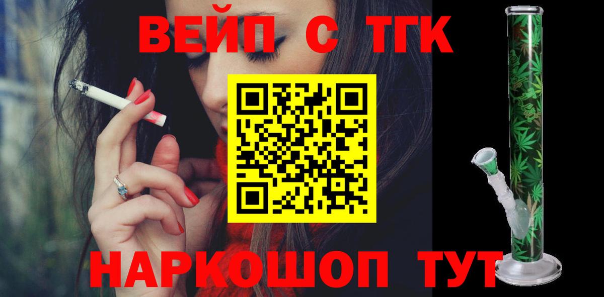 Дистиллят ТГК концентрат Советск