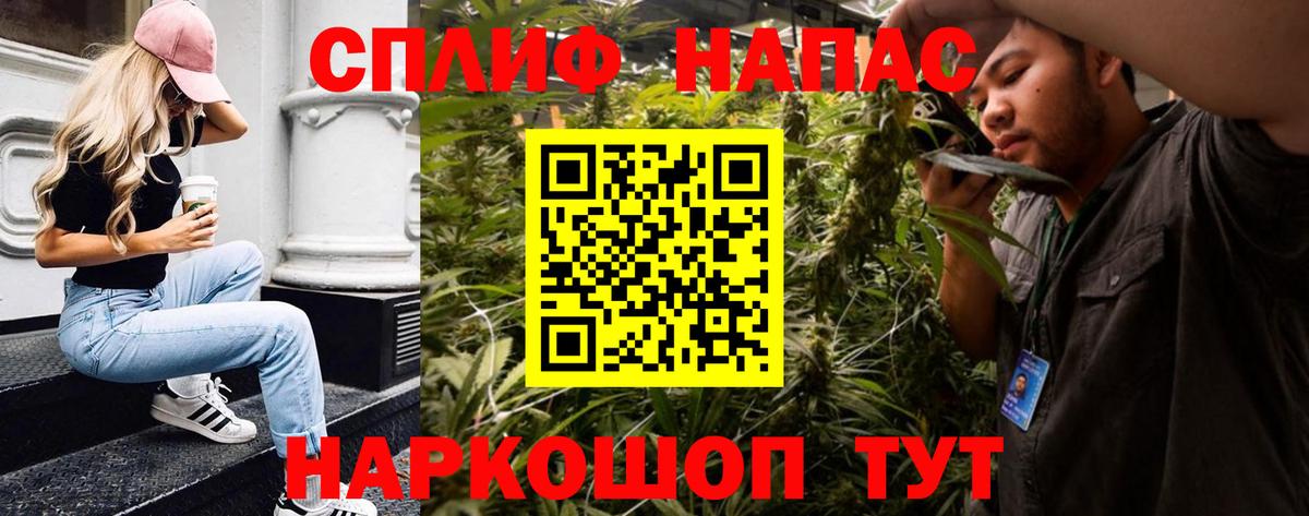Канабис планчик  Вход с VPN  Марихуана MAZAR  Конопля марихуана  Советск 